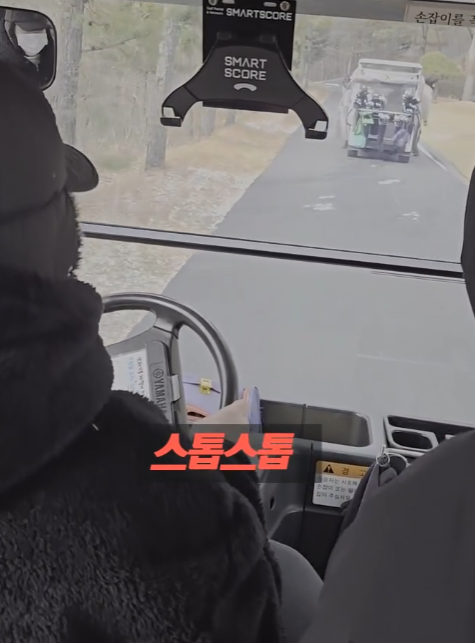 스톱스톱!! 사고날뻔 했습니다